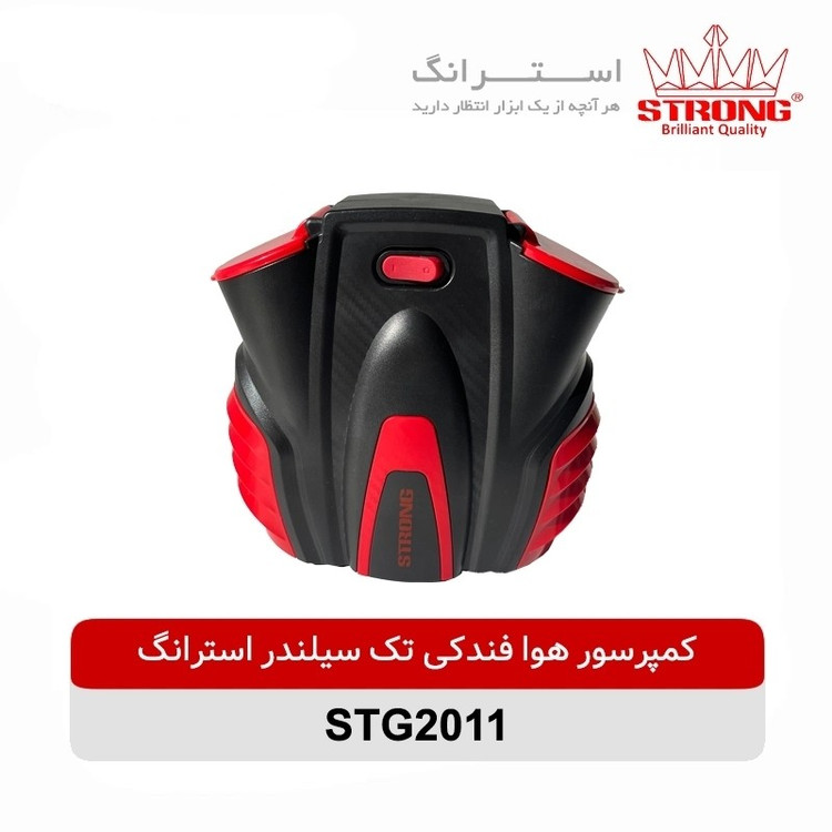 کمپرسور باد فندکی استرانگ 2011