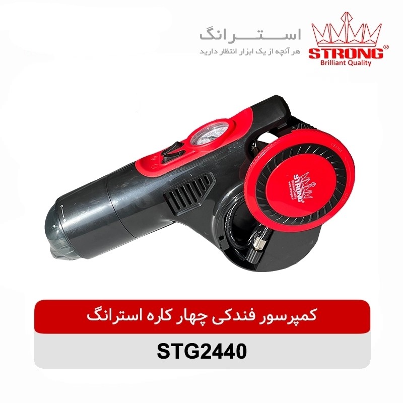 کمپرسور باد فندکی استرانگ 2440