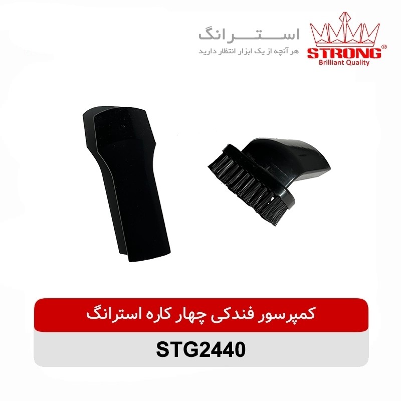 کمپرسور باد فندکی استرانگ 2440