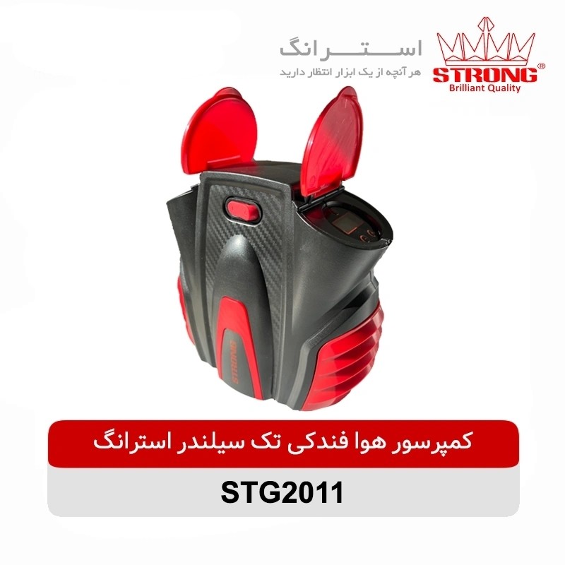 کمپرسور باد فندکی استرانگ 2011