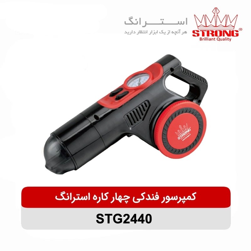 کمپرسور باد فندکی استرانگ 2440