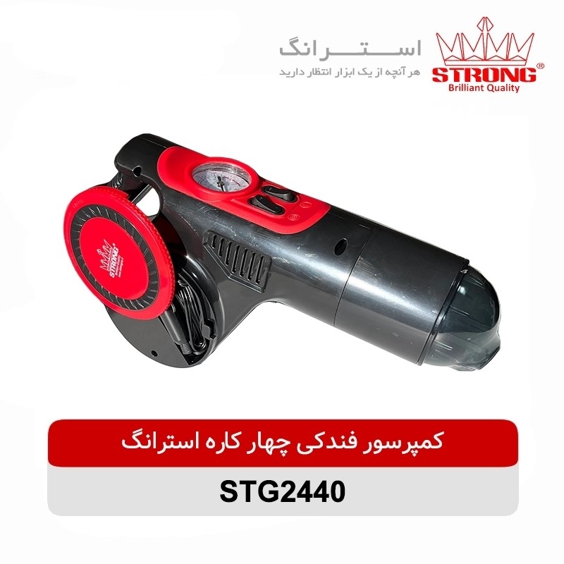 کمپرسور باد فندکی استرانگ 2440