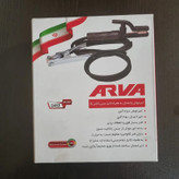 مجموعه انبر جوش وانبر اتصال و کابل جوشکاری اروا 2450