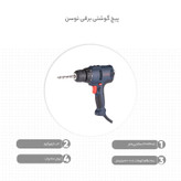 پیچ گوشتی برقی 280وات توسن مدل 0911 اس ان