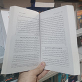 کتاب استارت آپ 100دلاری اثر کریس گیلبی مترجم دیبا نوروز انتشارات آذربیان