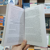 کتاب ذهن خوانی اثر لیبرمن مترجم حسن هاشمی انتشارات آزادنشر