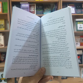 کتاب بازی درمانی اثر ملیسا لاوین مترجم زهرا رنجکش انتشارات یوشیتا