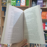 کتاب تسخیر عمارت هیل اثر شرلی جکسون مترجم فاطمه قربان زاده انتشارات یوشیتا