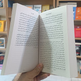 کتاب تاریخ مختصر جهان اثر گامبریچ مترجم پگاه فرهنگ مهر انتشارات یوشیتا