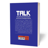 کتاب راز گفتگو و اصول مکالمه بدون تظاهر اثر بروکس مترجم مریم افشار انتشارات یوشیتا