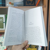 کتاب جستارهایی در باب عشق اثر الن دوباتن مترجم دورقی زاده انتشارات آذربیان