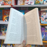 کتاب علم خود انضباطی اثر پیتر هالینز مترجم پگاه فرهنگ مهر انتشارات یوشیتا