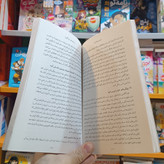کتاب هوش هیجانی اثر برادبری مترجم زهرا حسنی انتشارات یوشیتا