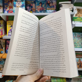 کتاب 5 گام رفع استرس برای بازسازی ذهن و بدن انتشارات یوشیتا