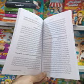 کتاب وابستگی ممنوع اثر ندلکو مترجم فاطمه لطفی انتشارات یوشیتا