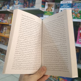 کتاب عادات پنهان نوابغ اثر کریک رایت مترجم فاطمه توحیدی انتشارات یوشیتا