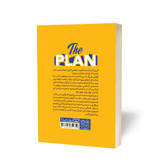 کتاب مدیریت زمان به سبک نوابغ تنبل اثر آداچی مترجم طاهره حاتم نیا انتشارات یوشیتا