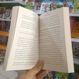 کتاب چگونه تصمیم بگیریم اثر آنی دوک مترجم مریم قریشی انتشارات یوشیتا