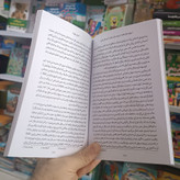 کتاب چهار هزار هفته اثر الیور برکمن مترجم منصوره خمکده انتشارات یوشیتا