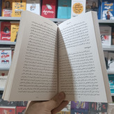 کتاب ذهن خوانی اثر لیبرمن مترجم محسن شعبانی انتشارات یوشیتا