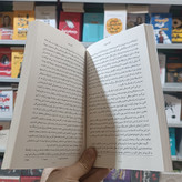 کتاب کار عمیق اثر کال نیوپورت مترجم محسن شعبانی انتشارات یوشیتا