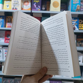 کتاب غلبه بر وسواس فکری عملی اثر کوینلان مترجم مریم قریشی انتشارات یوشیتا