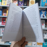 کتاب فرمول های جذابیت و اجتماعی شدن اثر پاتریک کینگ مترجم مختاری انتشارات یوشیتا