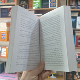 کتاب مسئله اسپینوزا اثر دی یالوم مترجم مهدی حلوائی انتشارات آذربیان