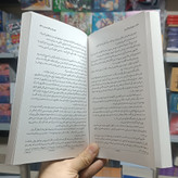 کتاب هری پاتر و تالار اسرار اثر رولینگ مترجم زهرا عباسی انتشارات نگاه اشنا