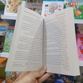 کتاب عیبی ندارد اگر حالت خوش نیست اثر مگان دیواین مترجم منصوره خمکده انتشارات نگاه اشنا