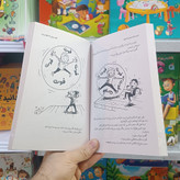 کتاب خانه درختی 13 طبقه اثر گریفیتس مترجم نیلوفر گنجی انتشارات نگاه اشنا