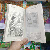 کتاب همه قهرمان ها شنل پوش نیستند اثر بن بروکس مترجم هدیه جعفری انتشارات یارنیک