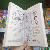 کتاب چگونه هیولای خشم و اضطراب خود را گرسنه بگذاریم اثر کالینز مترجم زهرا نوری انتشارات یارنیک