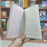 کتاب افسانه سیزیف اثر آلبرکامو مترجم معصومه مظاهری انتشارات آذربیان