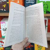 کتاب نامه ای به پدر اثر کافکا مترجم مهدی حلوائی انتشارات آذربیان