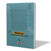 کتاب پول و قانون جذب اثر استر هیکس مترجم مهدی تاج الدین انتشارات آزرمیدخت