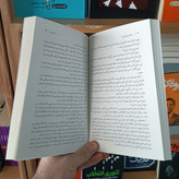 کتاب مدرسه جاسوسی 7 اثر استوارت گیبز مترجم نازنین بهراد انتشارات آذربیان
