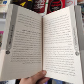 کتاب اعتماد به نفس یک ابر قدرت اثر ماریسا پییر مترجم زهرا رجایی انتشارات ارمغان گیلار