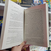 کتاب داستان های بیشتری که خواب شب را از شما می گیرند اثر دن پابلوکی مترجم سید عابیدن موسوی انتشارات آزرمیدخت