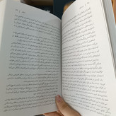 کتاب سیر عشق اثر آلن دوباتن مترجم مهدی حلوایی انتشارات آذربیان
