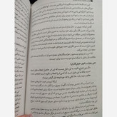 کتاب اتوبوس ازدواج در ایستگاه مجردی اثر کاترین گری مترجم فاطمه ضیا توحیدی انتشارات آفرینه