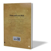 کتاب بیندیشید و ثروتمند شوید اثر ناپلئون هیل مترجم مینا خوشگفتار انتشارات یارنیک