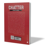 کتاب نشخوار ذهنی اثر ایتن کراس مترجم مینا زادمهر انتشارات آزرمیدخت
