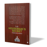 کتاب راز خدمتکار اثر فریدا مک فادن مترجم مهدی حلوائی انتشارات آذربیان