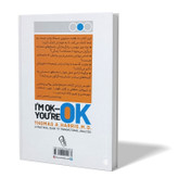 کتاب وضعیت اخر اثر تامس انتونی هریس مترجم دییا نوروز انتشارات آزرمیدخت