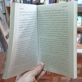 کتاب کار عمیق اثر کال نیوپورت مترجم علی برازنده فر انتشارات فوکا