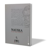 کتاب تهوع اثر ژان پل ساتر مترجم مهدیه صدقی انتشارات آزرمیدخت