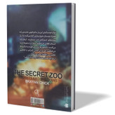 کتاب باغ وحش سری 2 اثر برایان چیک مترجم دیبا نوروز انتشارات آزرمیدخت
