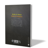 کتاب بنویس تا اتفاق بیفتد اثر هنریت کلاورسر مترجم زهره زندیه انتشارات آزرمیدخت