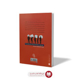 کتاب زبان بدن اثر آلن و باربارا پیز مترجم پریسا رجوند انتشارات آزرمیدخت